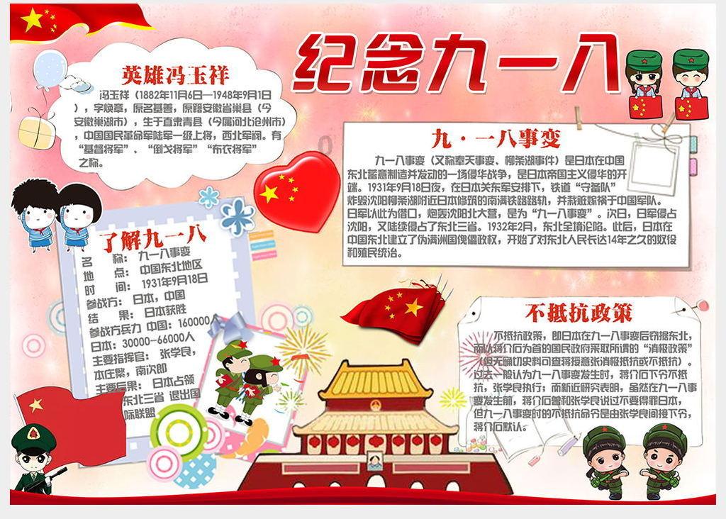 方圆脸型适合什么发型